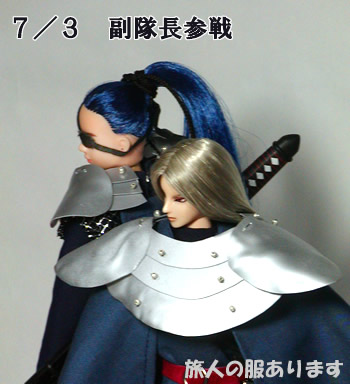 鎖帷子　トップ候補