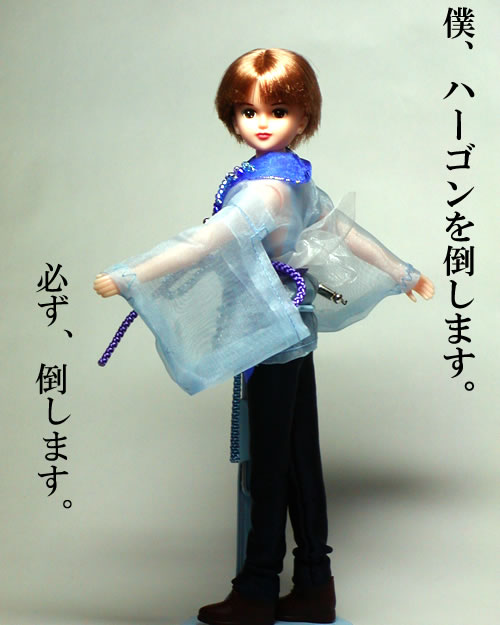 水の羽衣　ボーイズ　ポスター風