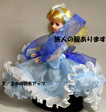 水の羽衣 トップ