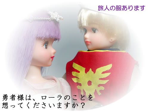 トップ　ＤＱ１カップル　剣神