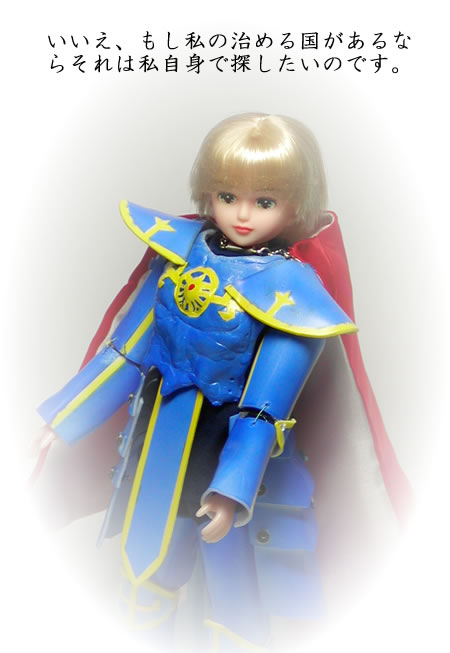 トップ　１勇者