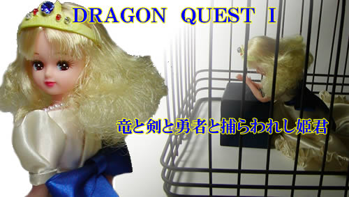 トップ　ローラ