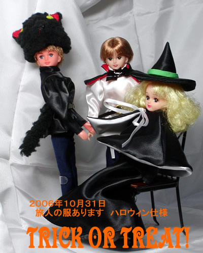 ロトトリオ ハロウィン トップ