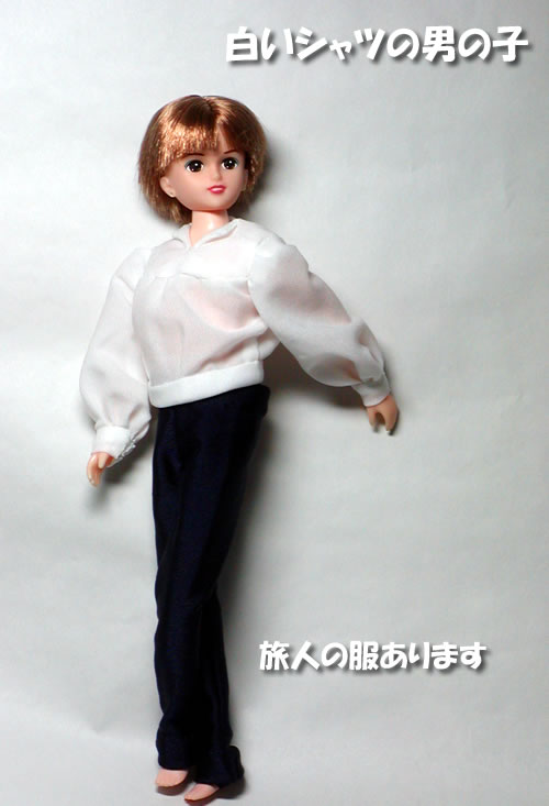 サマ王子　白シャツ　トップ