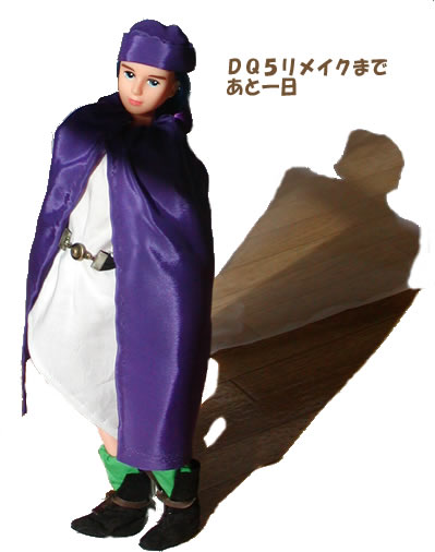 DQ5主人公 カウントダウン