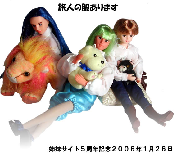 ヘンリー、サマルトリアの王子、シャークアイ トップ