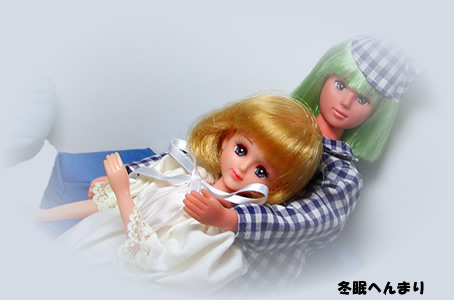 ヘンリー、マリア お休みモード トップ1