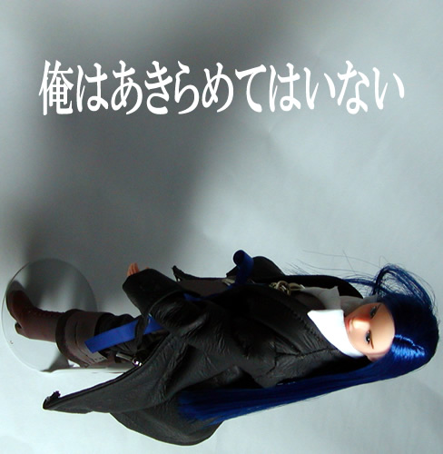 シャークアイ 俺はあきらめてはいない