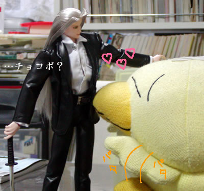 セフィロスと黄色い鳥