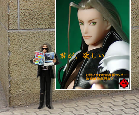 セフィロス　スーツ　張り込み