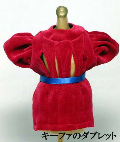 キーファのダブレット
