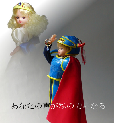 お題お礼画像４ＤＱ１勇者とローラ姫