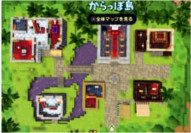 サラボナ　二階