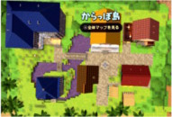 サラボナ　屋根