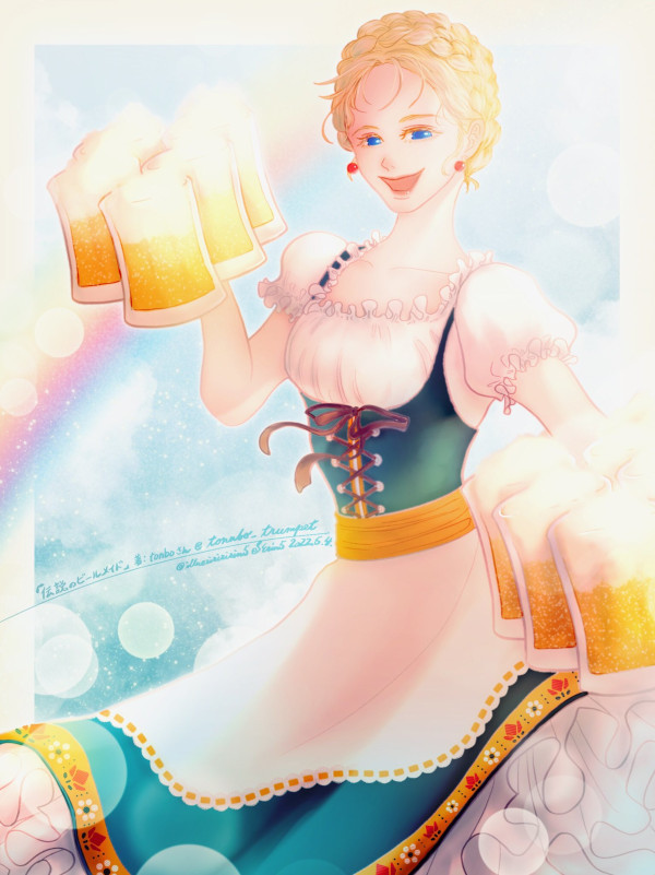 伝説のビールメイド